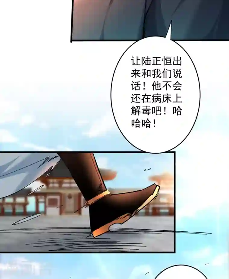 被美女师傅调教成圣的99种方法第12话 精神攻击