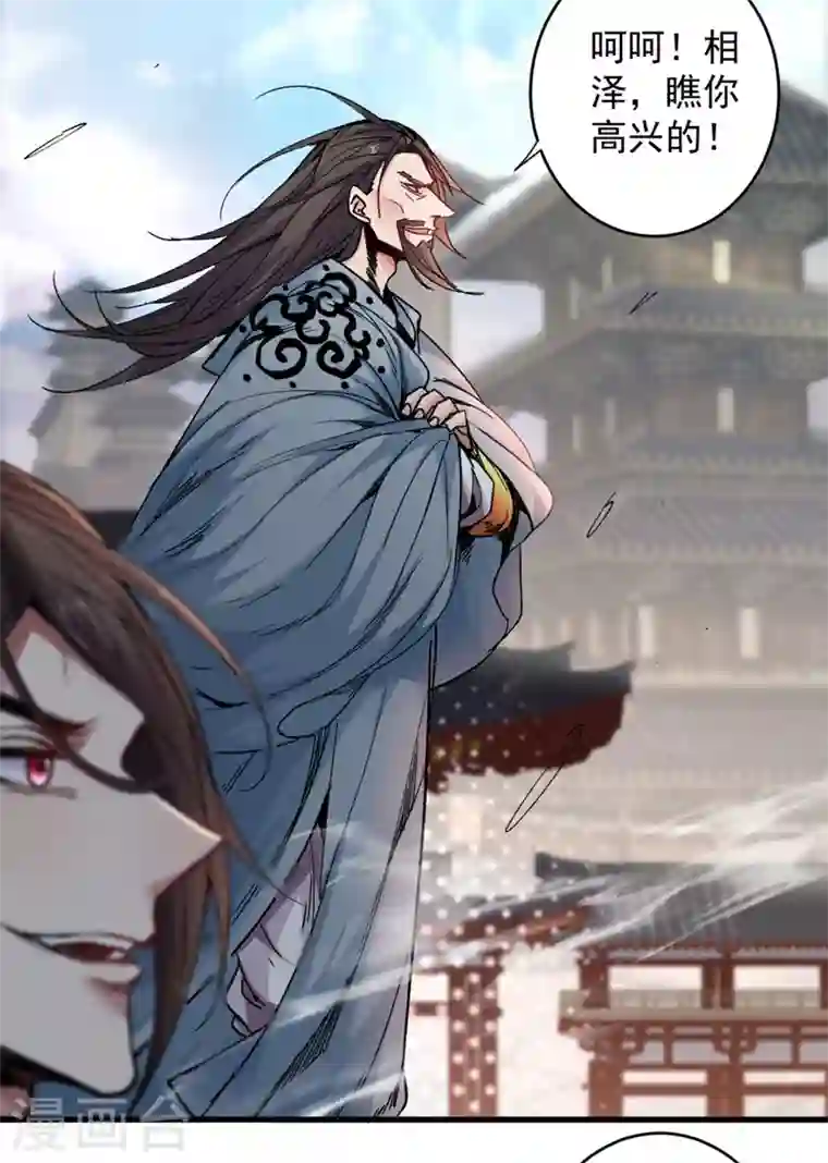 被美女师傅调教成圣的99种方法第12话 精神攻击