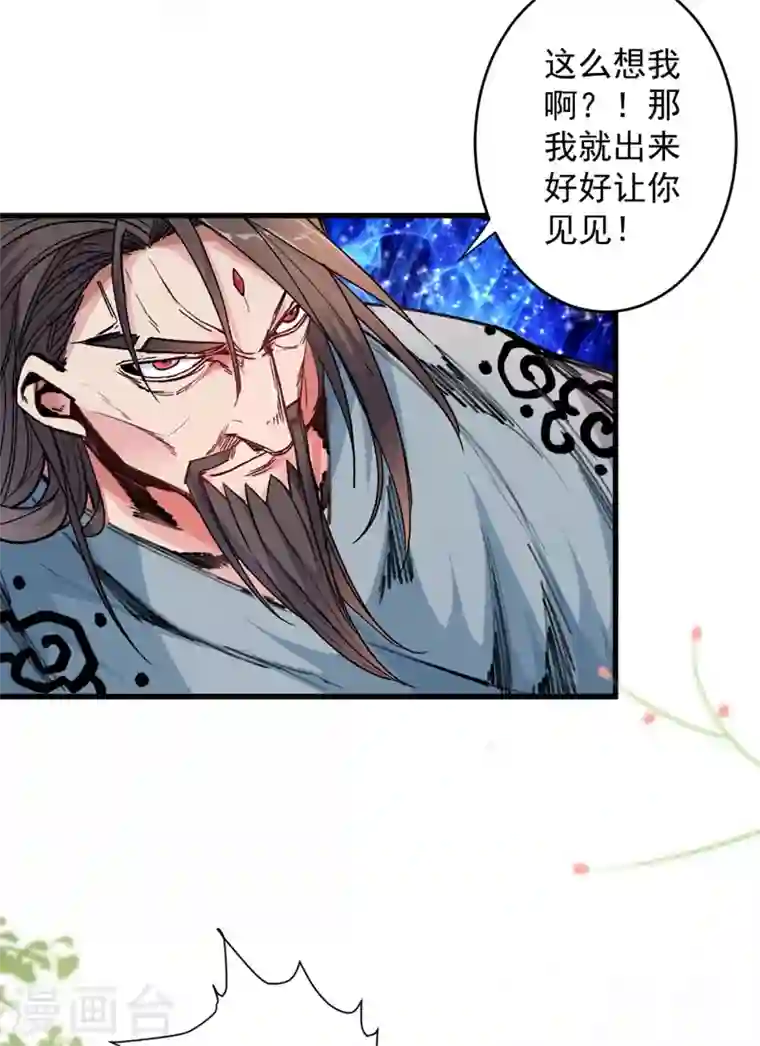 被美女师傅调教成圣的99种方法第12话 精神攻击