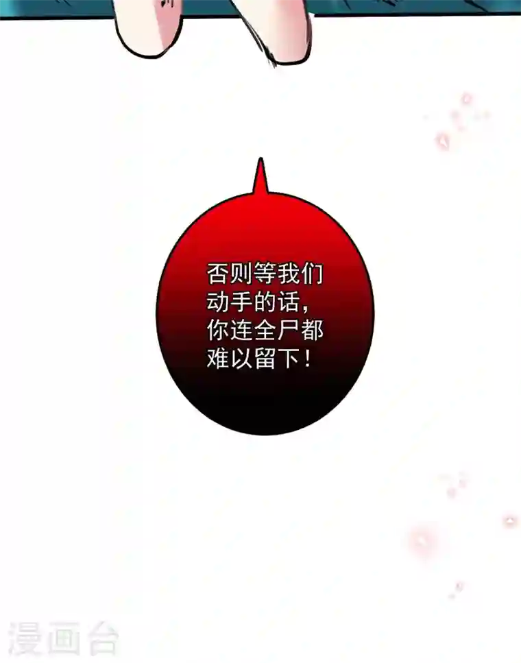 被美女师傅调教成圣的99种方法第12话 精神攻击