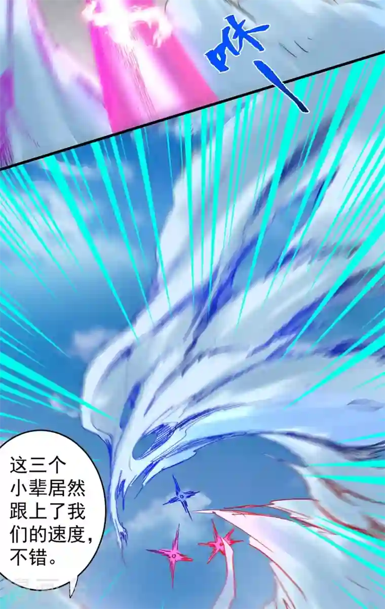 被美女师傅调教成圣的99种方法第12话 精神攻击