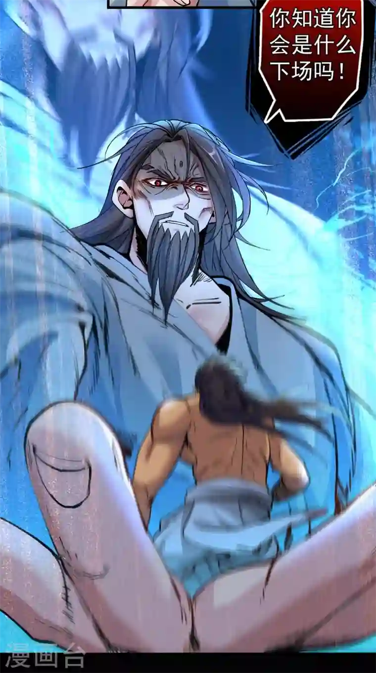 被美女师傅调教成圣的99种方法第12话 精神攻击