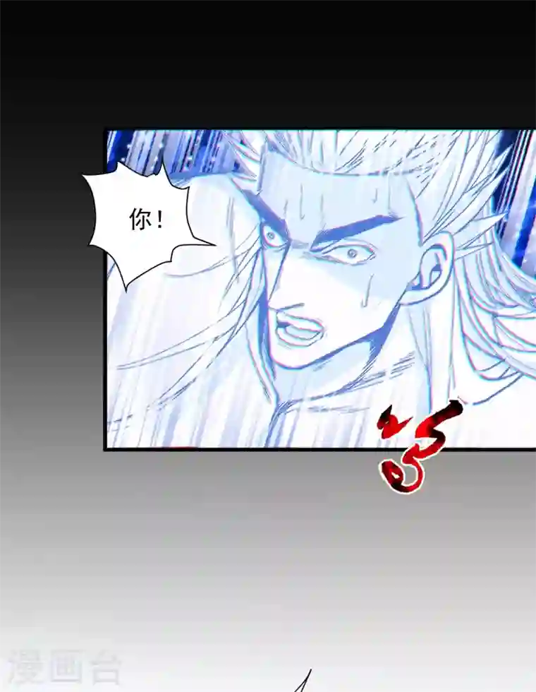 被美女师傅调教成圣的99种方法第12话 精神攻击