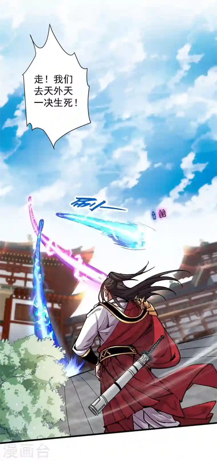 被美女师傅调教成圣的99种方法第12话 精神攻击