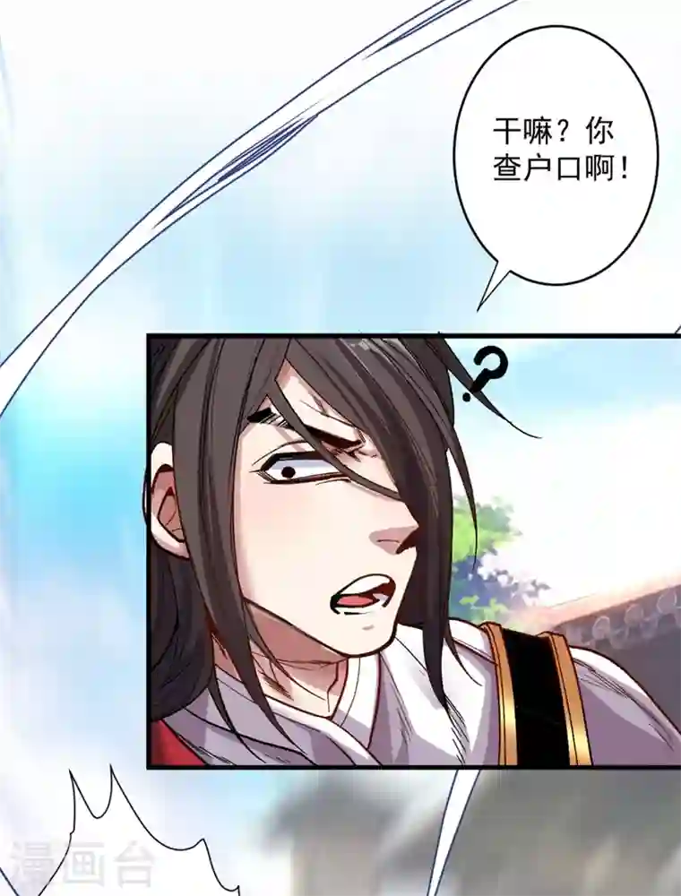 被美女师傅调教成圣的99种方法第12话 精神攻击