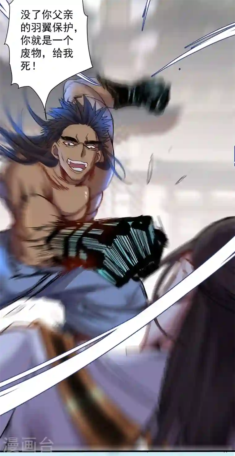 被美女师傅调教成圣的99种方法第12话 精神攻击