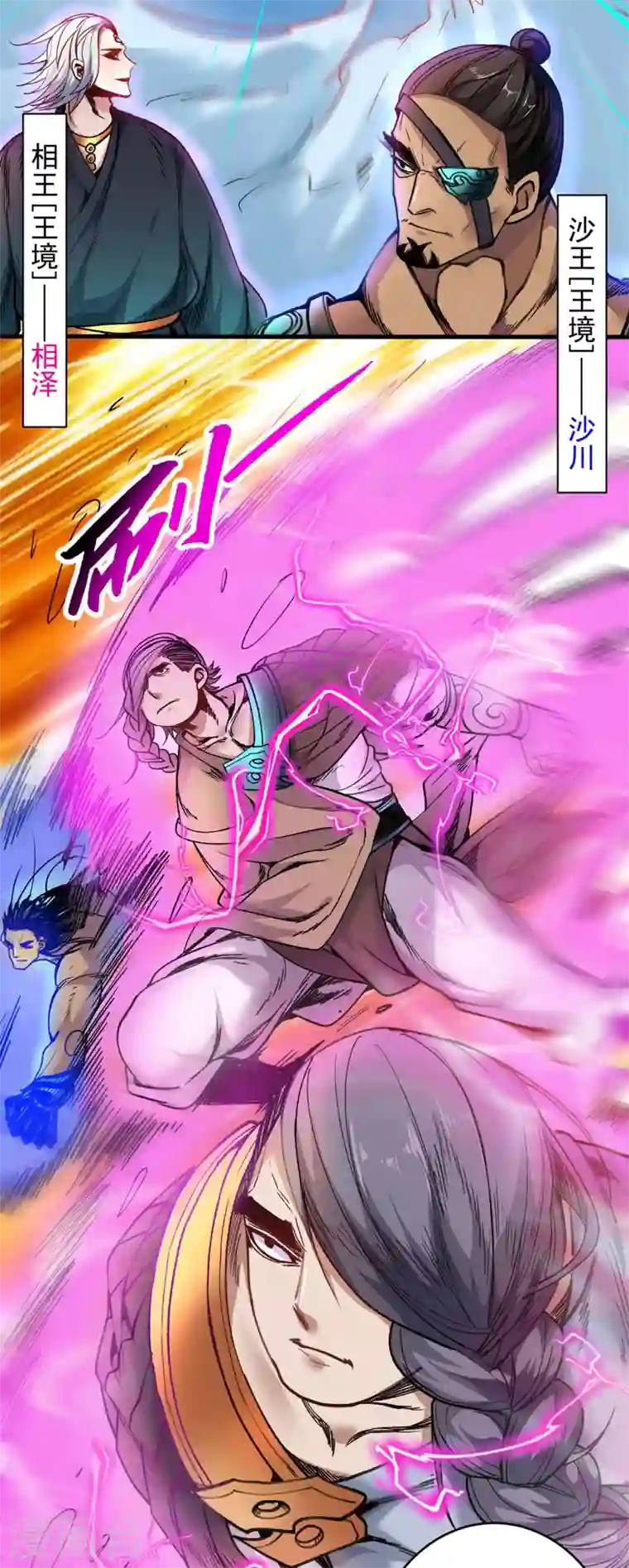 被美女师傅调教成圣的99种方法第12话 精神攻击