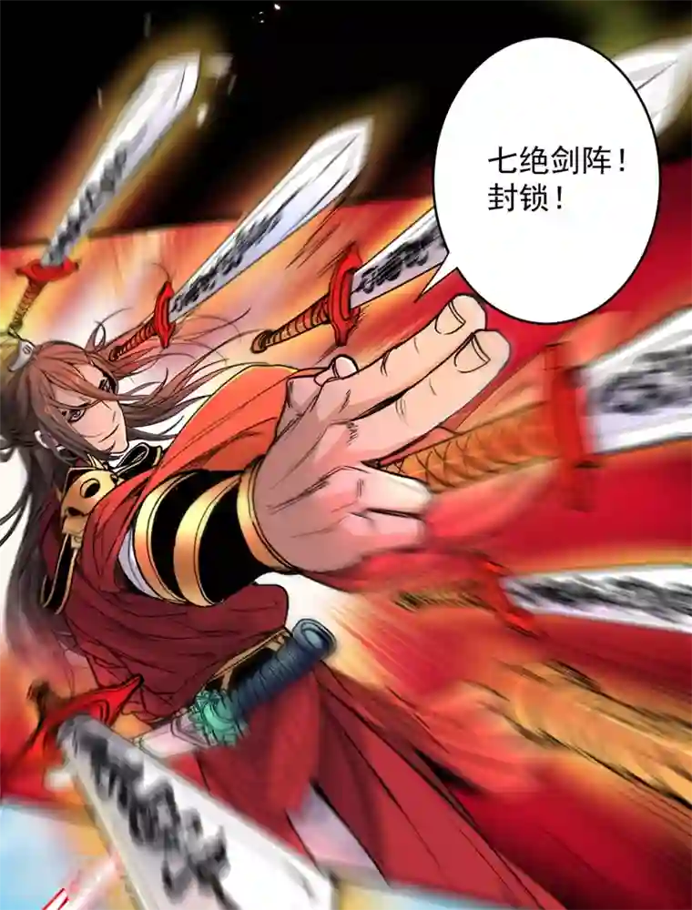 被美女师傅调教成圣的99种方法第12话 精神攻击