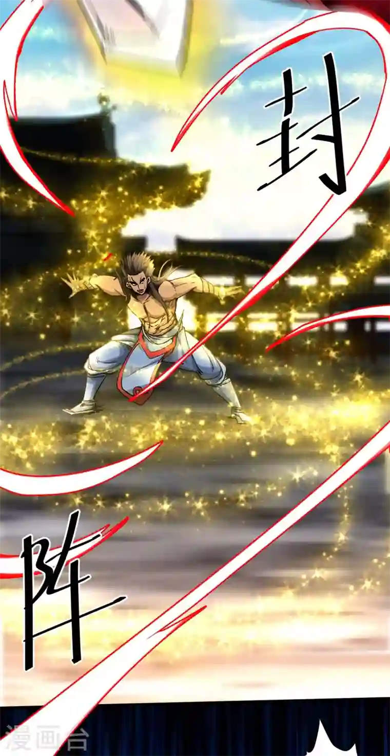 被美女师傅调教成圣的99种方法第12话 精神攻击