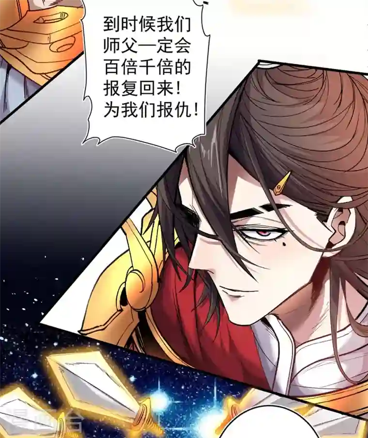 被美女师傅调教成圣的99种方法第13话 你好废啊！