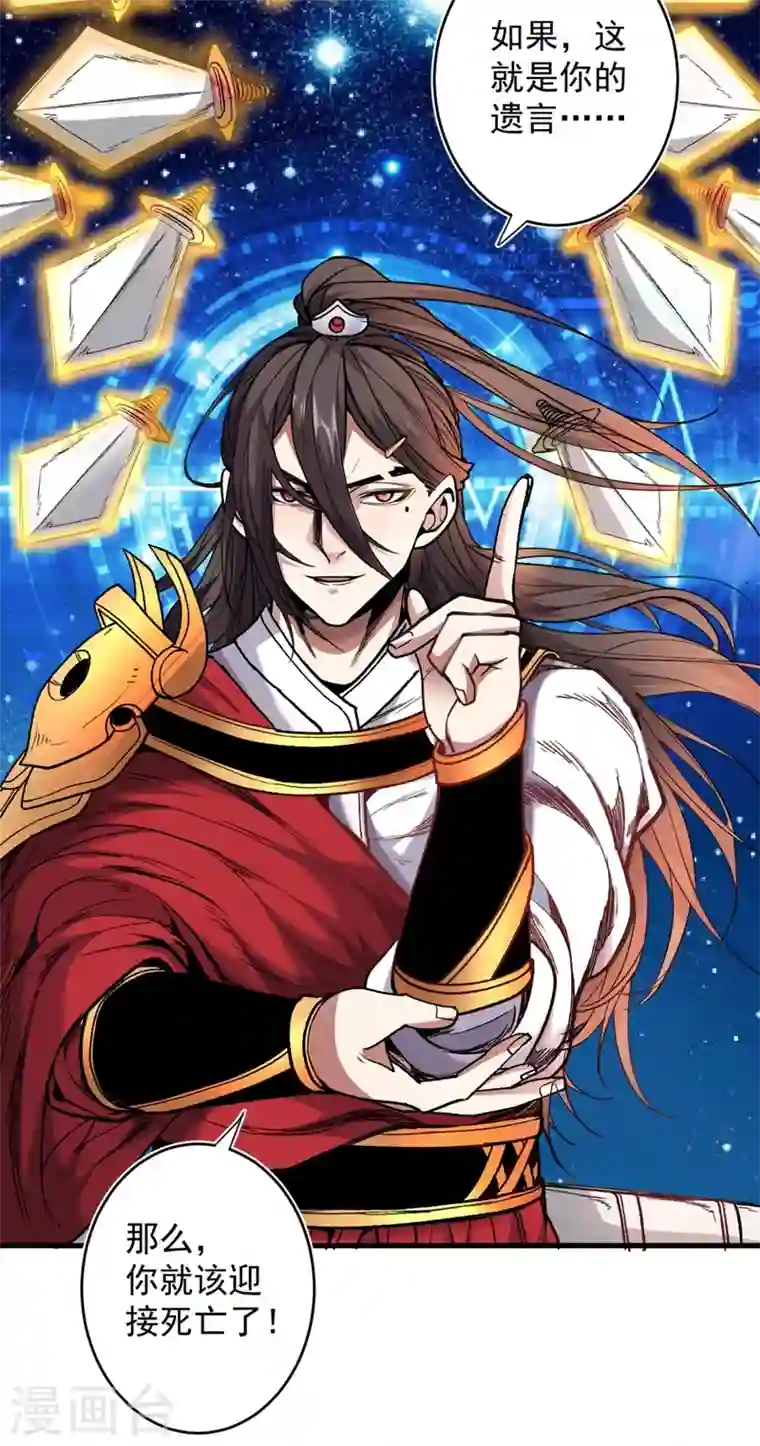 被美女师傅调教成圣的99种方法第13话 你好废啊！