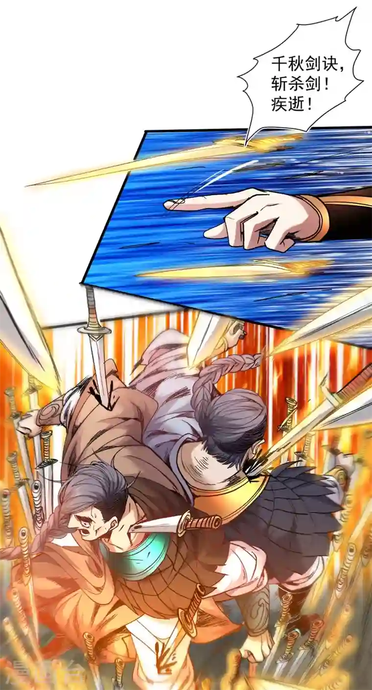 被美女师傅调教成圣的99种方法第13话 你好废啊！