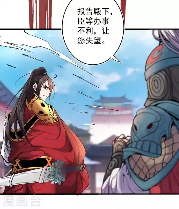 被美女师傅调教成圣的99种方法第13话 你好废啊！