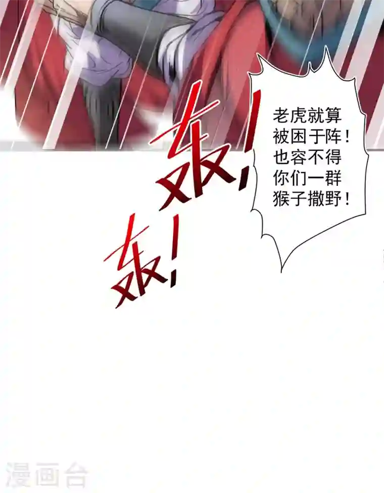 被美女师傅调教成圣的99种方法第13话 你好废啊！