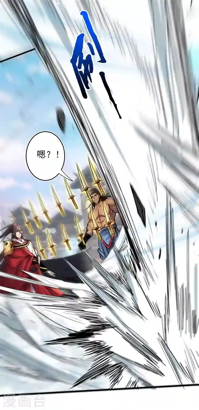 被美女师傅调教成圣的99种方法第13话 你好废啊！