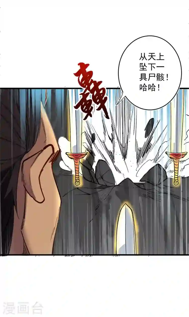 被美女师傅调教成圣的99种方法第13话 你好废啊！