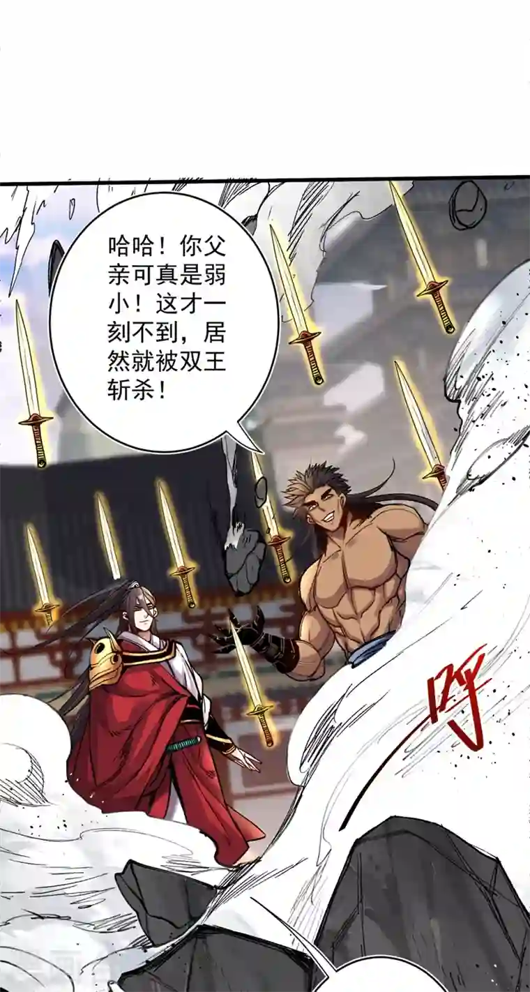 被美女师傅调教成圣的99种方法第13话 你好废啊！