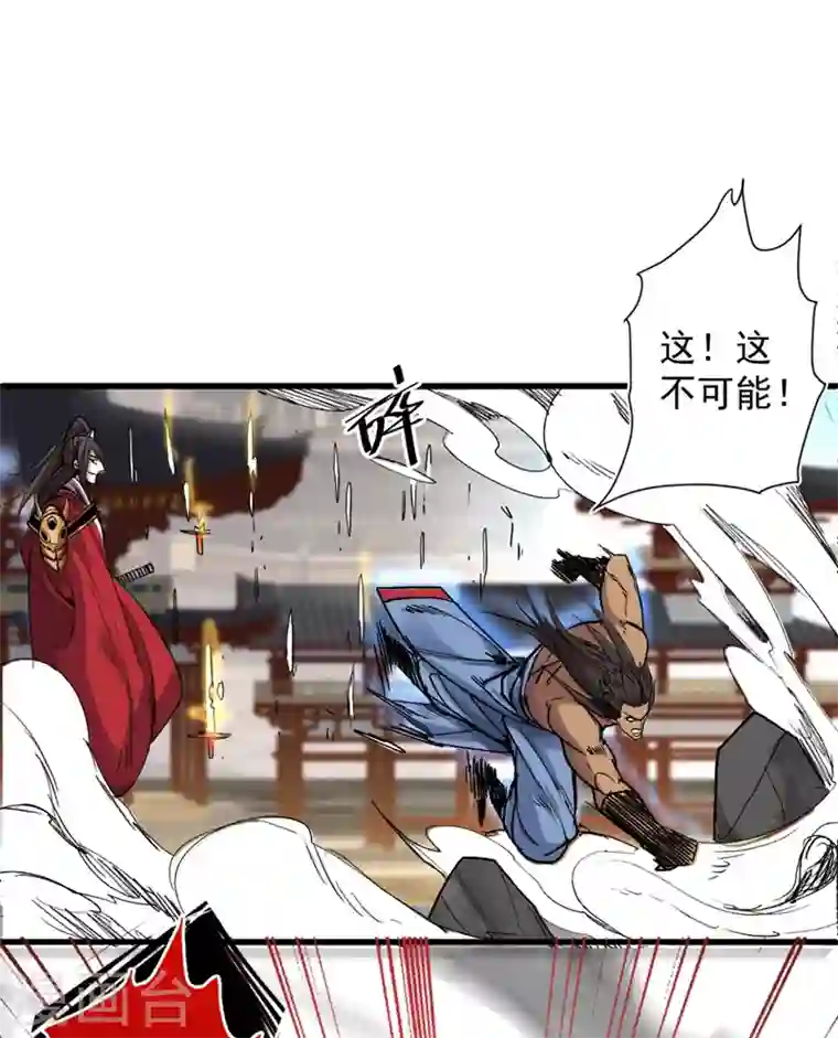 被美女师傅调教成圣的99种方法第13话 你好废啊！