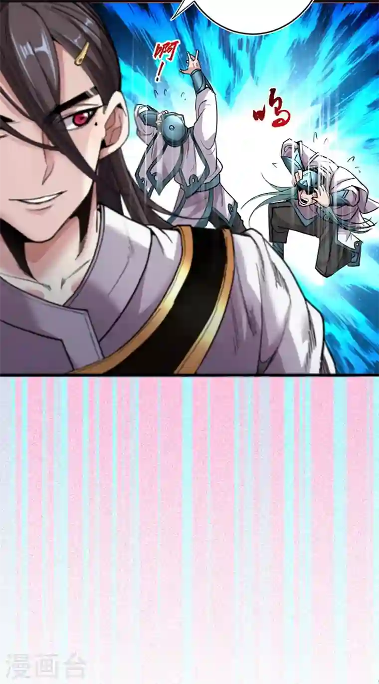 被美女师傅调教成圣的99种方法第15话 你很想见我吗？