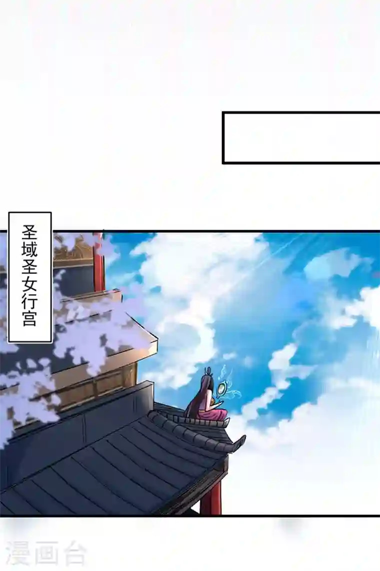被美女师傅调教成圣的99种方法第15话 你很想见我吗？