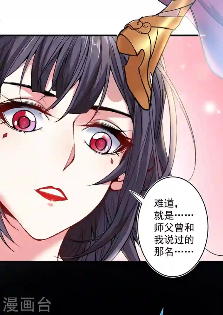 被美女师傅调教成圣的99种方法第15话 你很想见我吗？