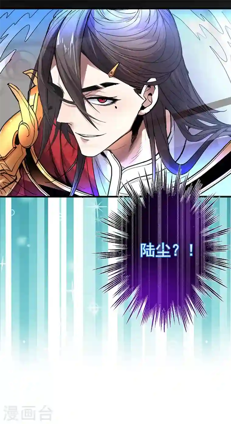 被美女师傅调教成圣的99种方法第15话 你很想见我吗？