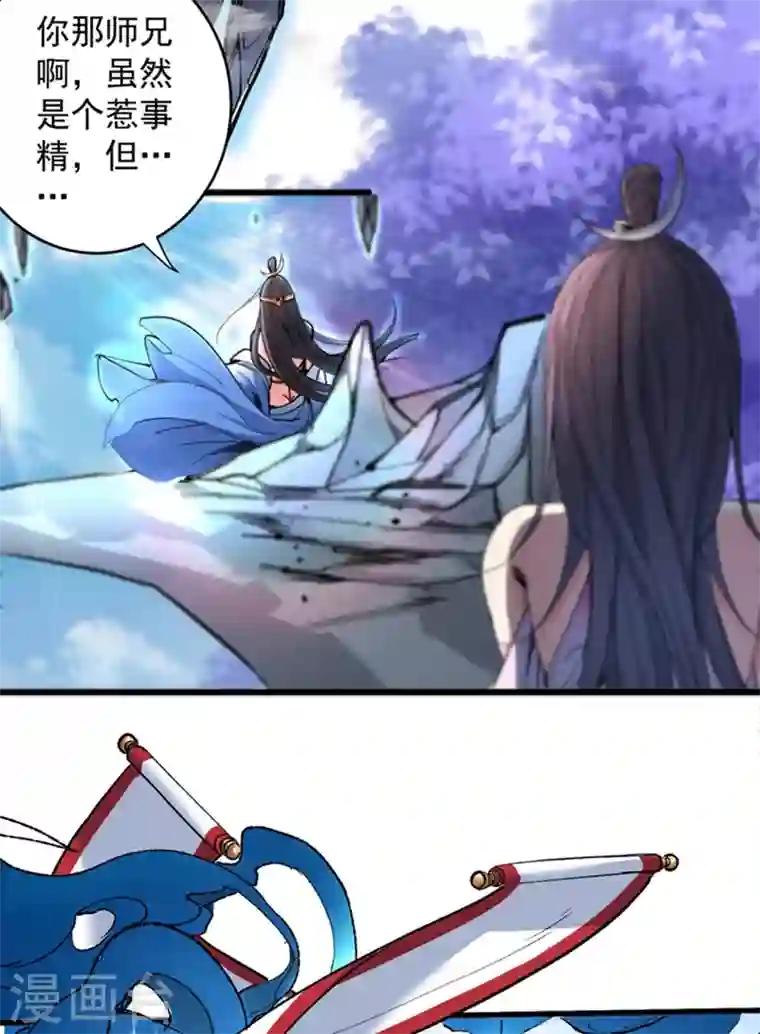 被美女师傅调教成圣的99种方法第15话 你很想见我吗？