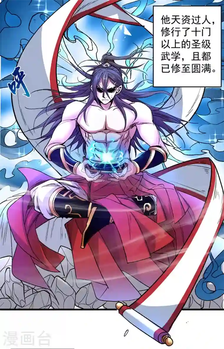 被美女师傅调教成圣的99种方法第15话 你很想见我吗？