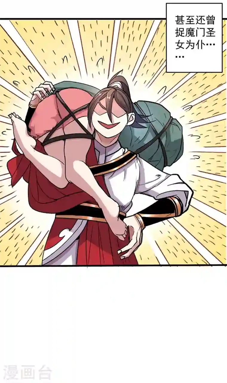 被美女师傅调教成圣的99种方法第15话 你很想见我吗？