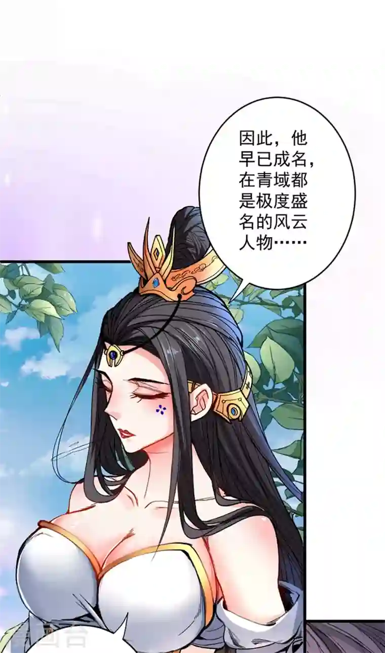 被美女师傅调教成圣的99种方法第15话 你很想见我吗？