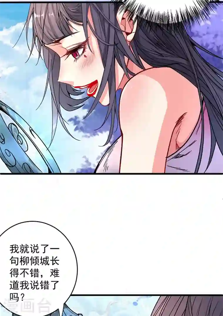 被美女师傅调教成圣的99种方法第15话 你很想见我吗？