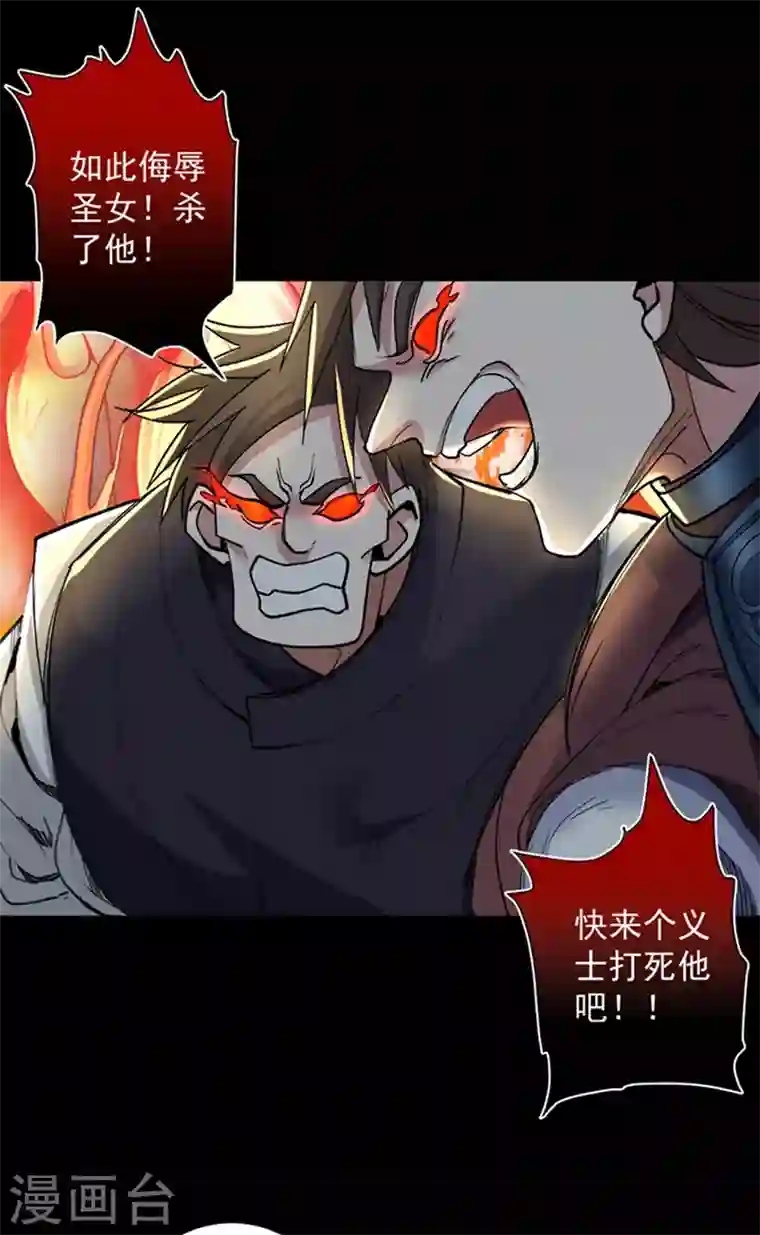 被美女师傅调教成圣的99种方法第15话 你很想见我吗？