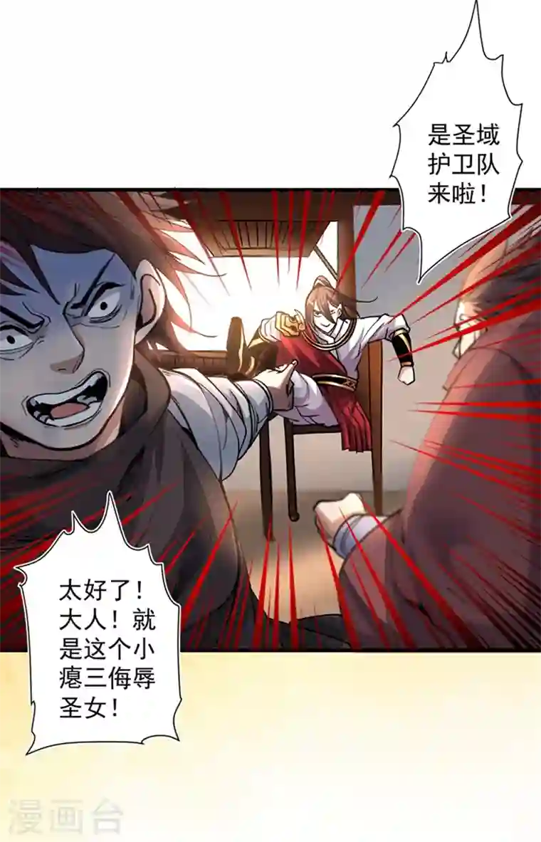 被美女师傅调教成圣的99种方法第15话 你很想见我吗？