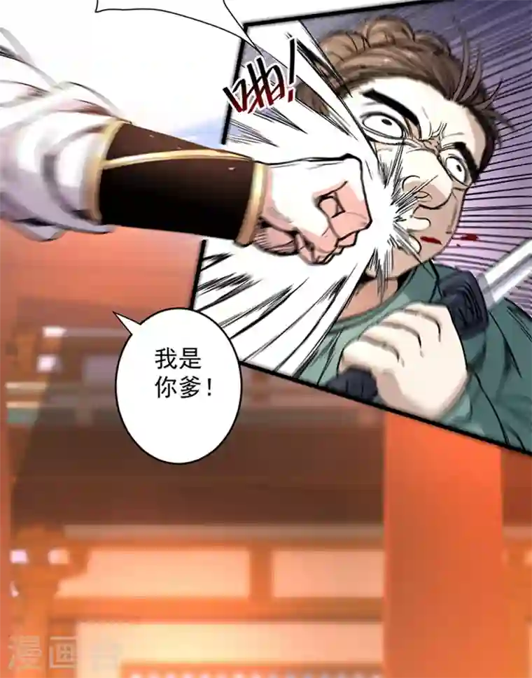 被美女师傅调教成圣的99种方法第15话 你很想见我吗？