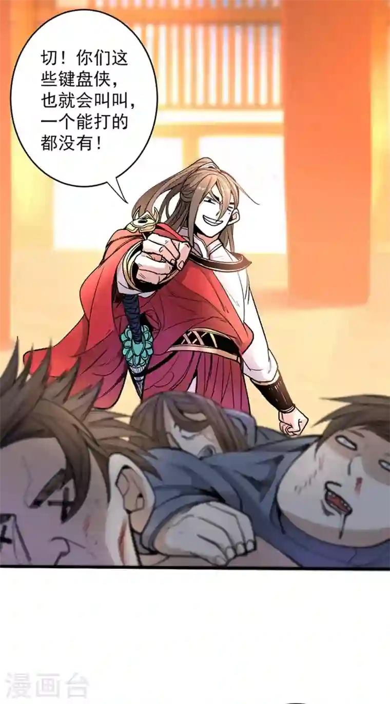 被美女师傅调教成圣的99种方法第15话 你很想见我吗？