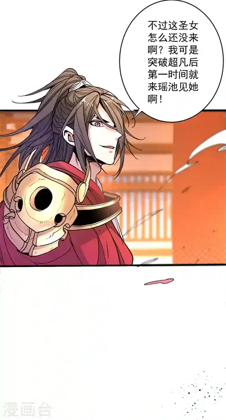 被美女师傅调教成圣的99种方法第15话 你很想见我吗？