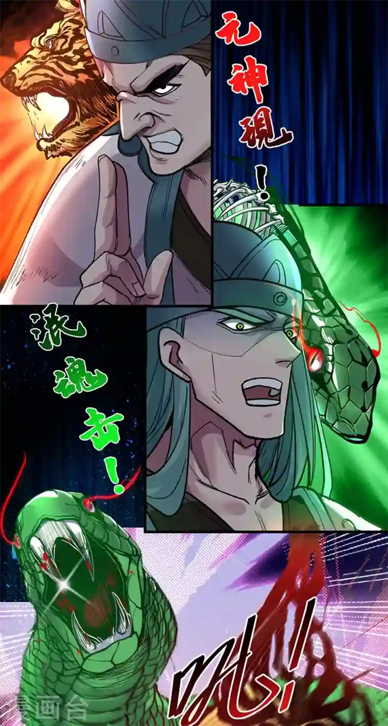 被美女师傅调教成圣的99种方法第15话 你很想见我吗？