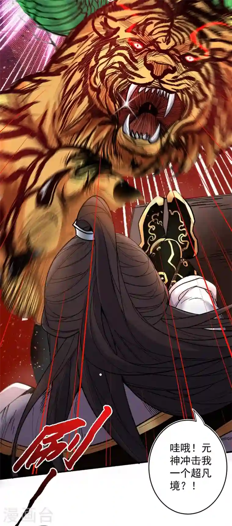 被美女师傅调教成圣的99种方法第15话 你很想见我吗？