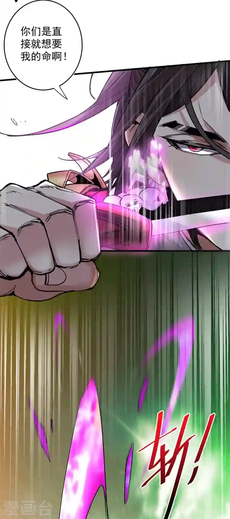 被美女师傅调教成圣的99种方法第15话 你很想见我吗？