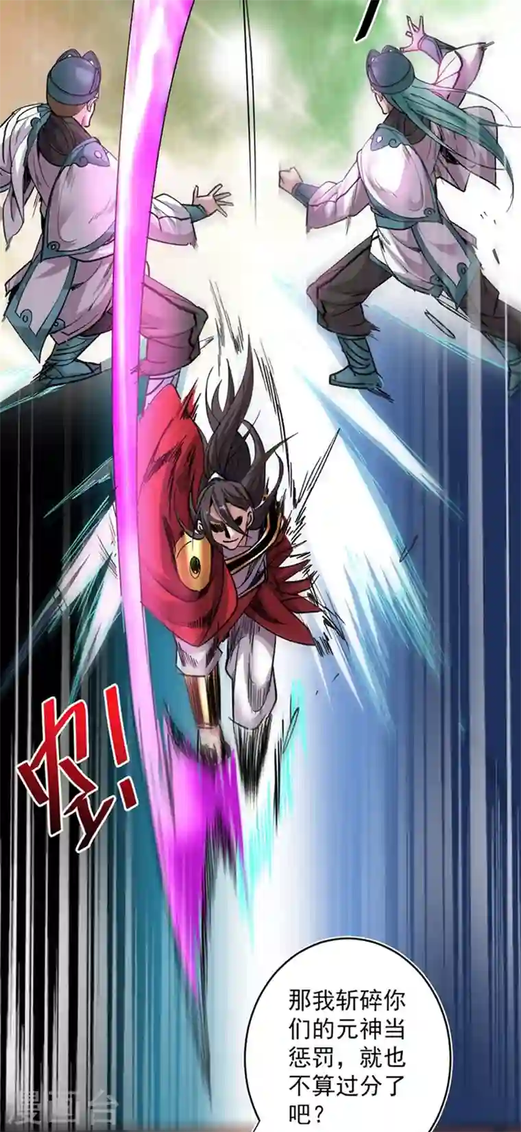 被美女师傅调教成圣的99种方法第15话 你很想见我吗？