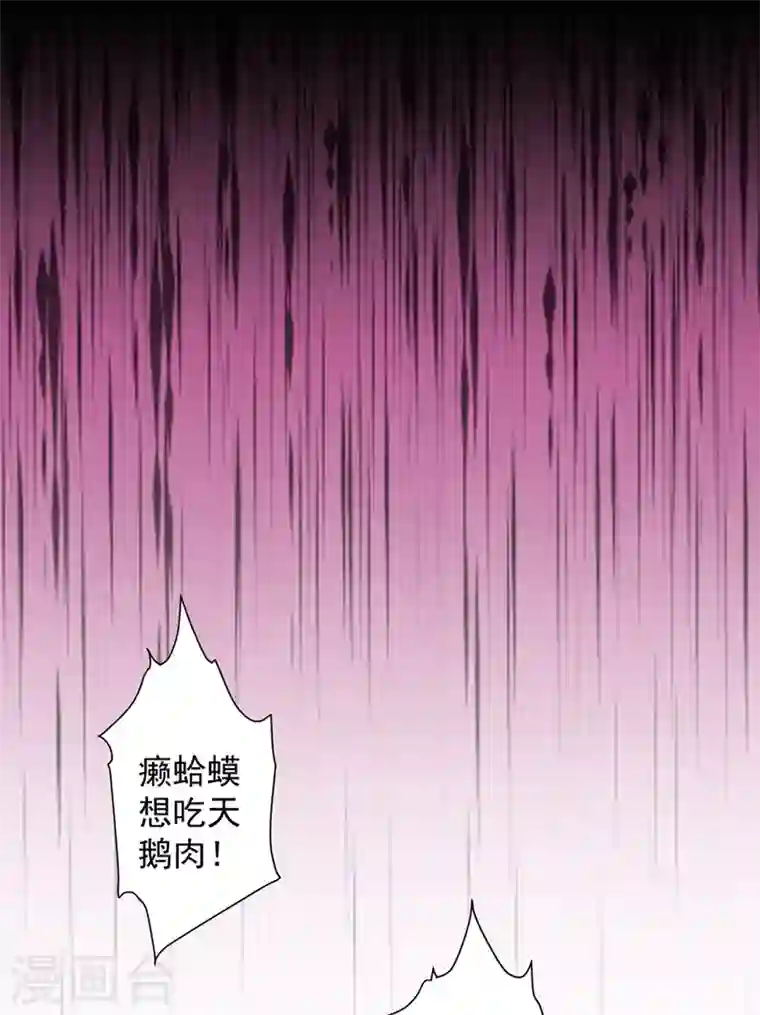 被美女师傅调教成圣的99种方法第16话 与小师妹的初次约会！