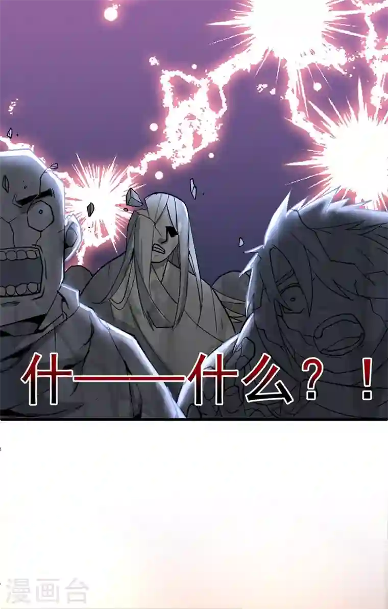 被美女师傅调教成圣的99种方法第16话 与小师妹的初次约会！