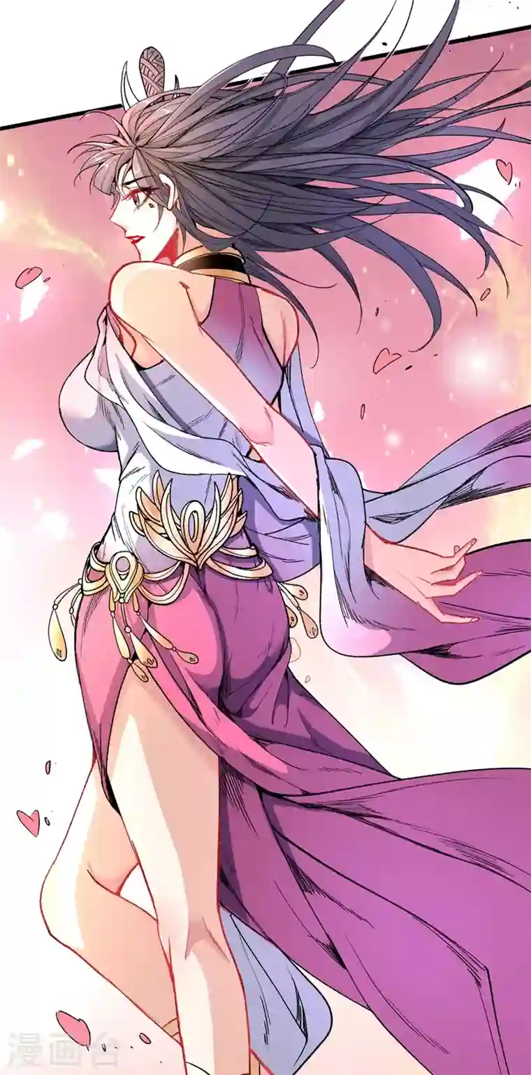 被美女师傅调教成圣的99种方法第16话 与小师妹的初次约会！