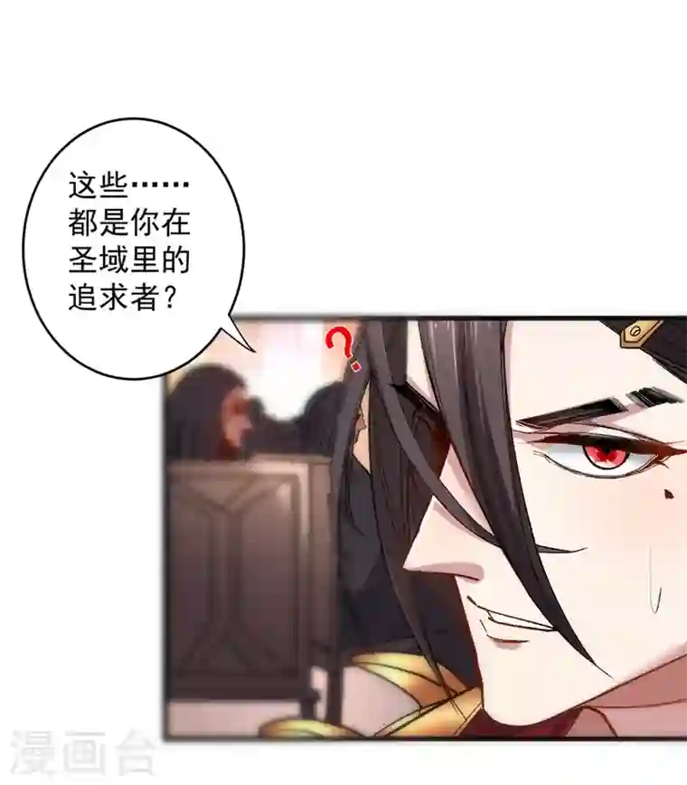 被美女师傅调教成圣的99种方法第16话 与小师妹的初次约会！