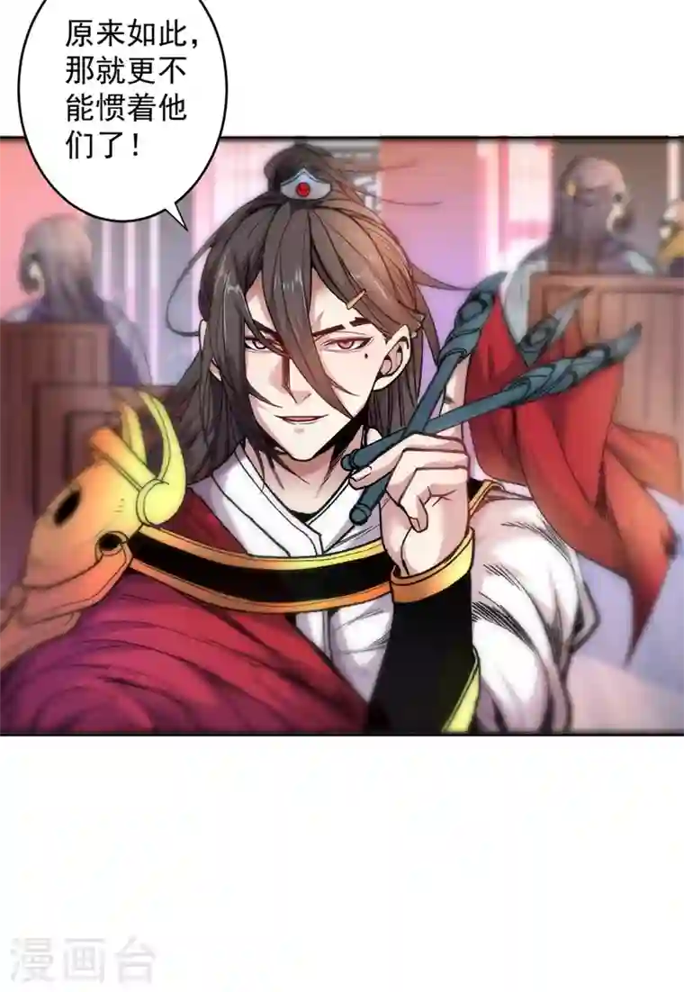 被美女师傅调教成圣的99种方法第16话 与小师妹的初次约会！