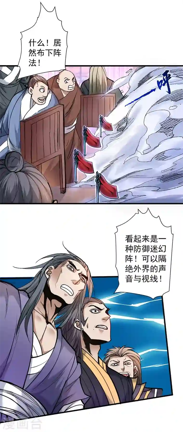 被美女师傅调教成圣的99种方法第16话 与小师妹的初次约会！