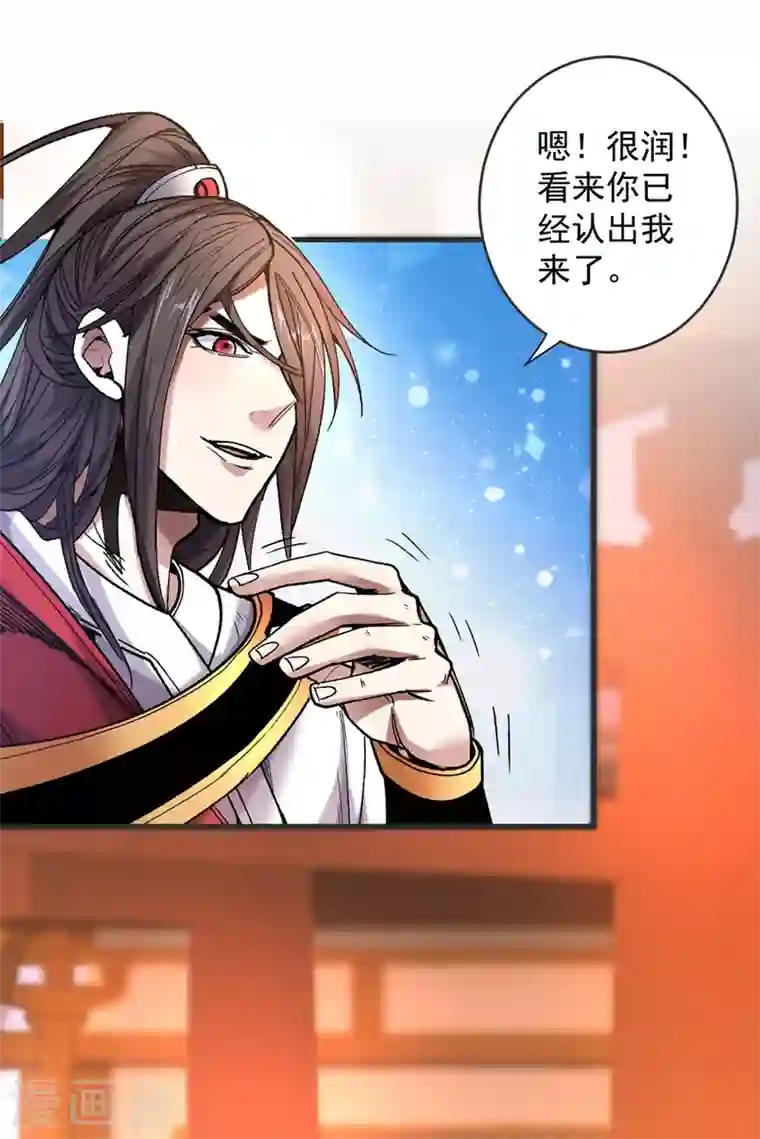 被美女师傅调教成圣的99种方法第16话 与小师妹的初次约会！