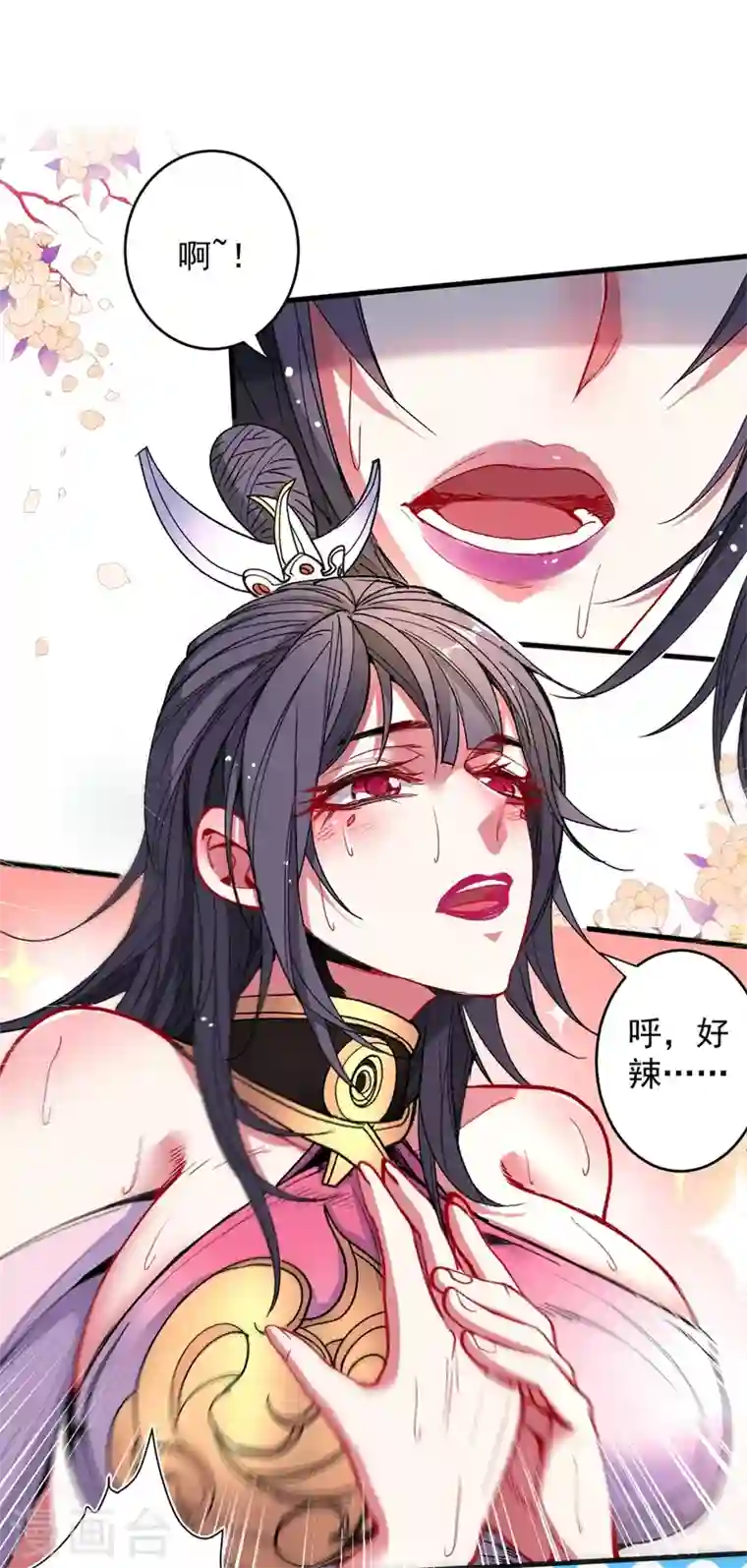 被美女师傅调教成圣的99种方法第17话 我比不上苏迎夏吗？