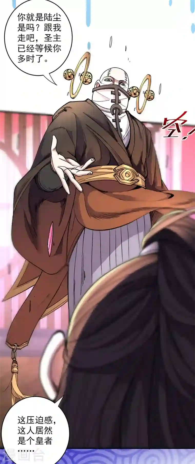 被美女师傅调教成圣的99种方法第17话 我比不上苏迎夏吗？