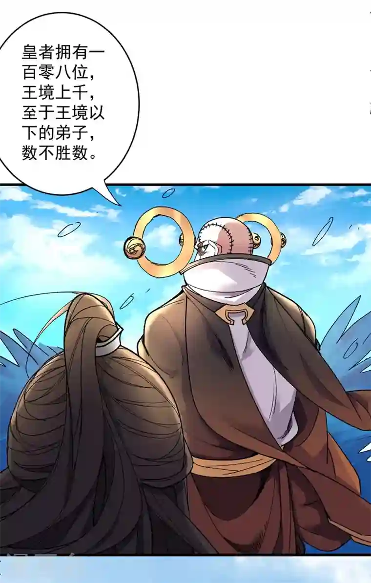 被美女师傅调教成圣的99种方法第17话 我比不上苏迎夏吗？